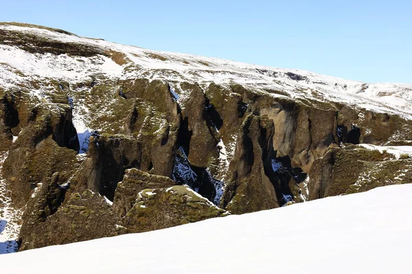 Fjaorargljufur İzlanda 'nın güneydoğusunda bir kanyondur.