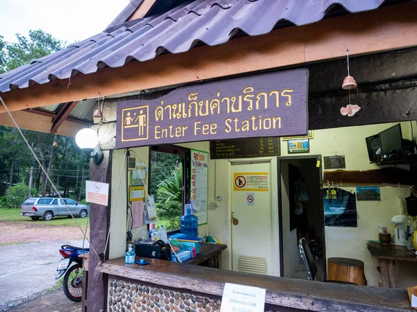 Uttaradit Eyaleti, Tayland - 24 Temmuz 2023 Phu Soi Dao Ulusal Parkı 'nın ofis alanı. Kayıt için buluşma noktası ziyaretçisi veya turist