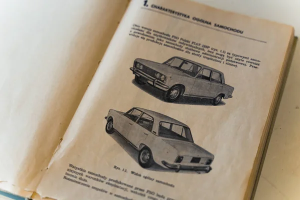 2022年10月20日波兰华沙 共产主义下的生活博物馆 旧学开车的方法 Fiat 125P所有者手册作为一本书印行 历史上最重要的信息高质量的照片 — 图库照片