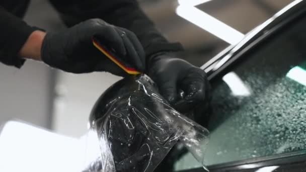 자동차 거울에 보호용 고품질 — 비디오