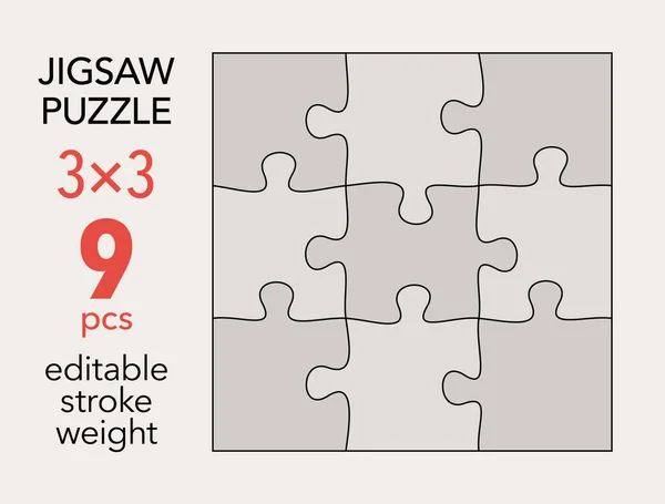 空のジグソーパズルグリッドテンプレート 3X3の形状 パズルの要素に一致する フラットベクトル図のレイアウトは すべての作品が単一の形状です — ストックベクタ