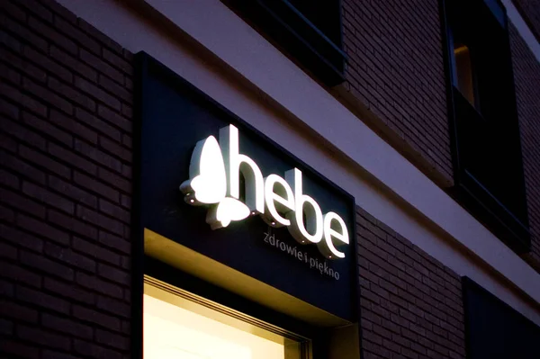 stock image Poznan, Poland - March 2023: Hebe sign at the drug and cosmetics store.