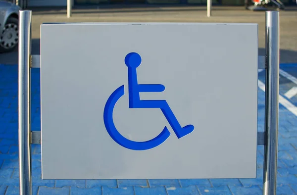 障害者のための駐車場 ロイヤリティフリーのストック画像