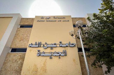 Ain Allah 'ın Fas' taki doğal hamamı.