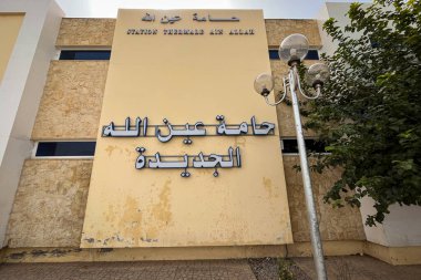 Ain Allah 'ın Fas' taki doğal hamamı.