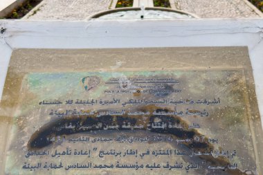 Fas 'ın eski kenti Fez' deki Jnan Sbil Gardens.