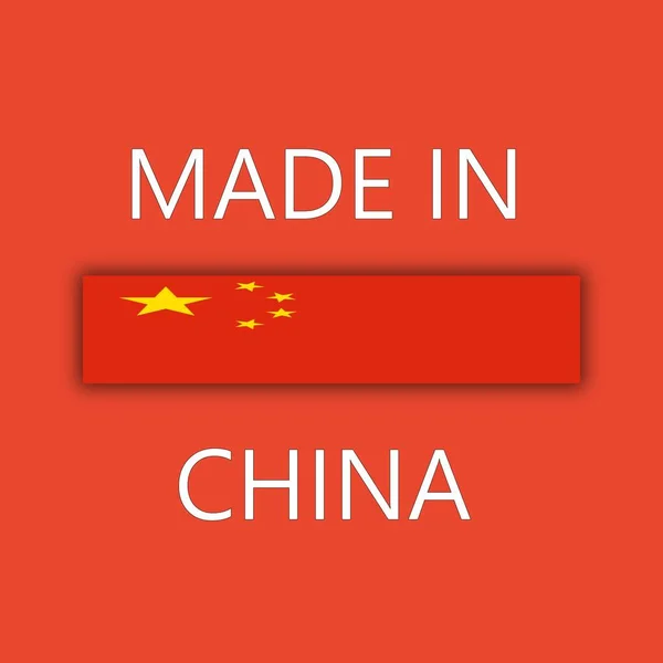 Wykonane Chinach Wektor Ilustracji — Wektor stockowy
