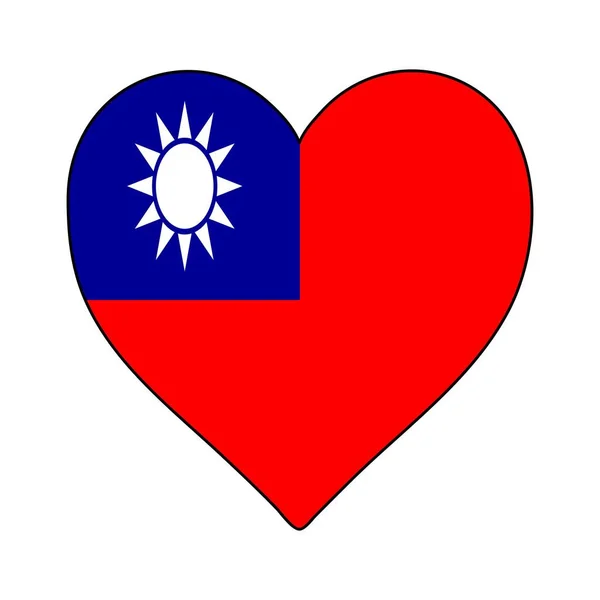 Σημαία Σχήματος Καρδιάς Ταϊβάν Λατρεύω Την Ταϊβάν Επισκεφθείτε Την Ταϊβάν — Διανυσματικό Αρχείο