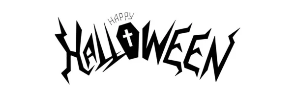 Inscripción Estilizada Halloween Con Ataúd Lugar Letra Feliz Halloween Texto — Vector de stock
