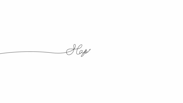Calligraphic Inscription Happy Valentine Day Line Text Drawing White Background — Vídeos de Stock