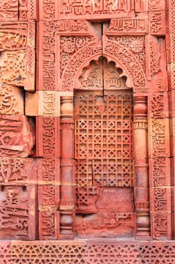 Kutub (Kutub) Minar 'ın Detayları üzerine kazınmış yazıtlar, dünyanın en yüksek serbest taş kulesi ve Hindistan' ın en uzun minaresi, 1199 yılında kırmızı kum taşı ve mermerden inşa edilmiştir.