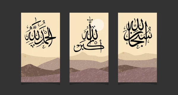 İçinde kaligrafik dekorasyon bulunan soyut dağ