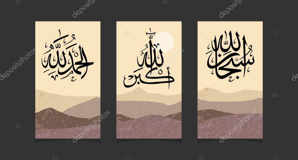 Abstract mountain with calligraphic decoration inside