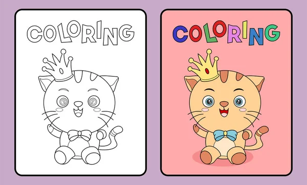 Apprendre Coloration Pour Les Enfants École Primaire — Image vectorielle