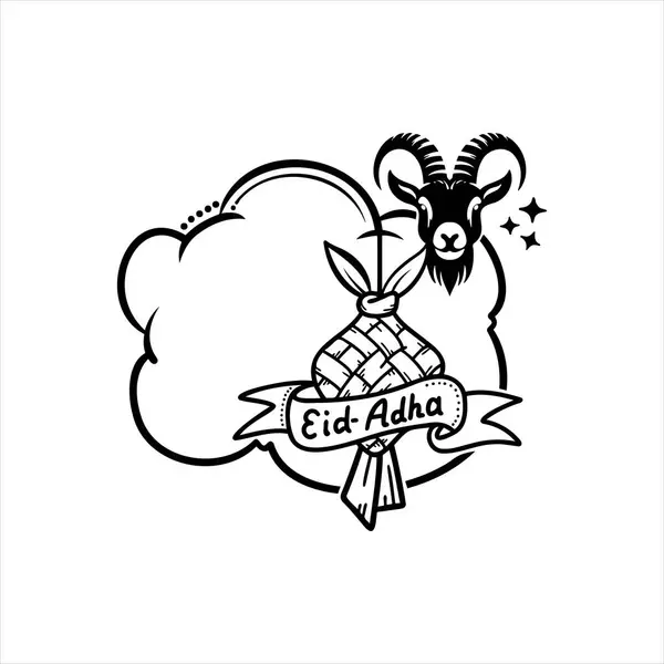 Egy Tervezési Elem Ünneplésére Eid Adha — Stock Vector