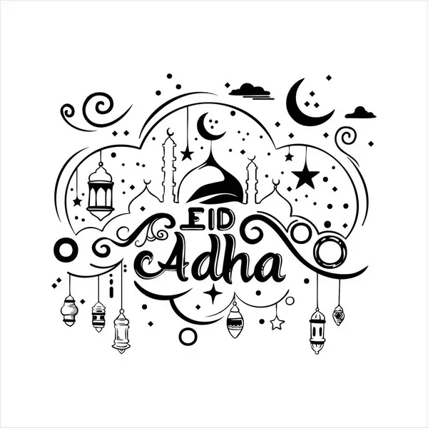 Gestaltungselement Für Die Feier Des Eid Adha — Stockvektor