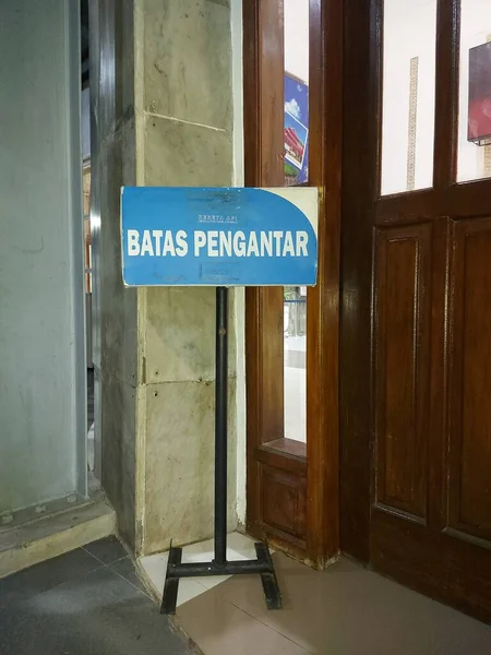 Semarang Indonesia Nov 2022 Sign Indonesian Text Batas Pengantar Means — Stock Photo, Image