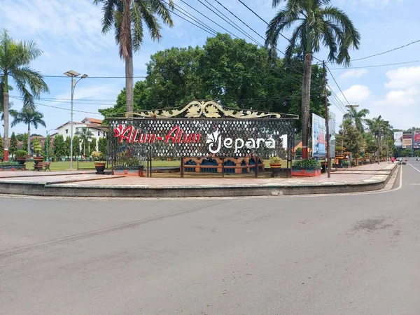 Jepara Indonesia Nov 2022 Alun Alun Jpara の看板 ジェパラ市の中心部に位置する広場です — ストック写真