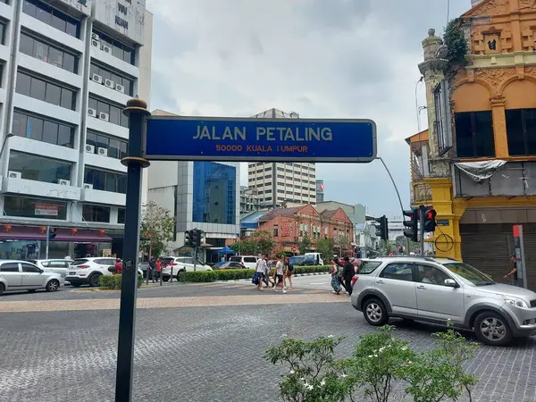 Kuala Lumpur Malaysia Augustus 2023 Jalan Bloeiende Bloeiende Straat Het — Stockfoto