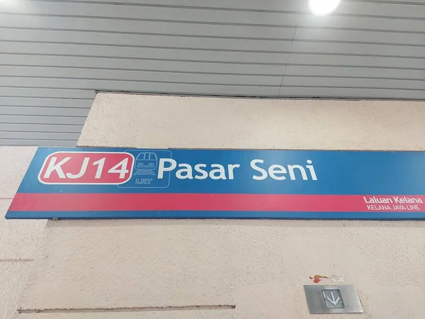 Kuala Lumpur Malaisie Août 2023 Station Pasar Seni Est Une — Photo