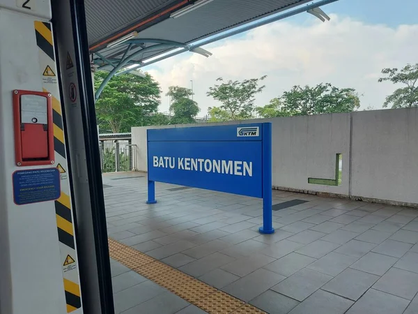 マレーシア ケントンマン 2023 ケントンメン Ktm コムター駅 Ktmコムター駅は セルベナン線Ktmコムーター列車サービスの一部を形成している — ストック写真