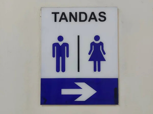 Toiletbord Met Maleisische Tekst Tandas Het Betekent Toilet — Stockfoto