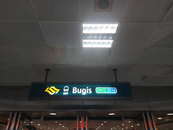 Bugis Singapour Août 2023 Station Mrt Bugis Agit Une Station — Photo