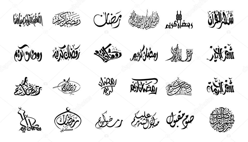 Set of Ramadan Kareem Calligrapgy - Ramazan Arabic Designs