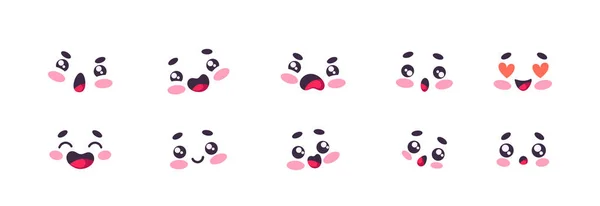 Set Kawaii Expressive Emoji Adorable Emotion Digital Conversations Cute Lovely — Stock Vector