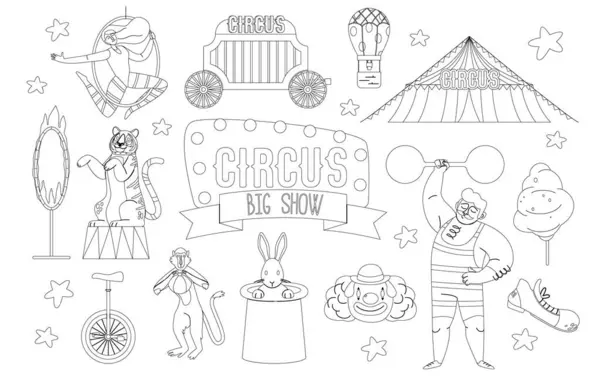 Circus Artists Animals Objects Outline Monochrome Vector Icons Set Amusement — Stock Vector