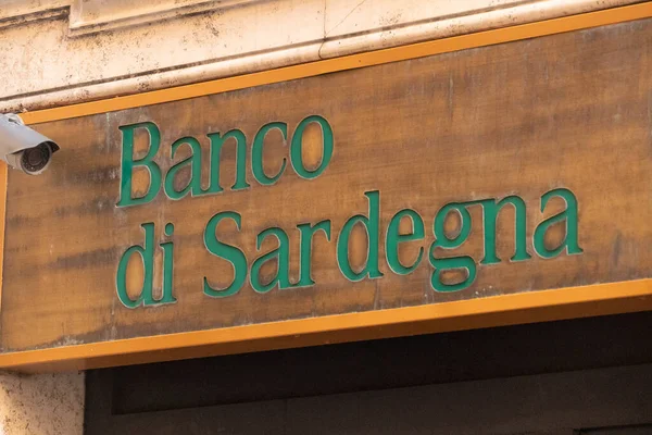 Roma Italia Septiembre 2019 Sucursal Del Banco Cerdeña Banco Cerdeña — Foto de Stock