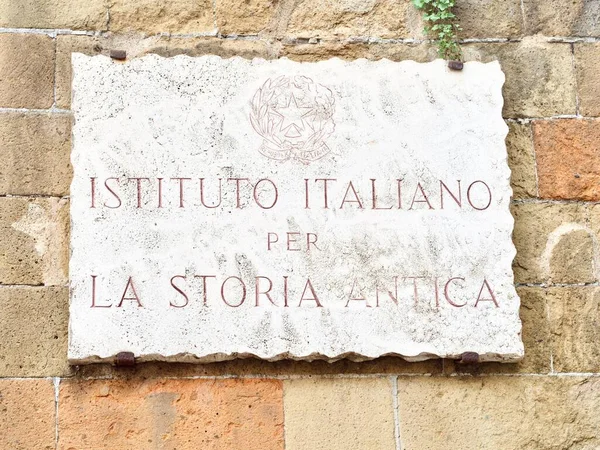 Placa Mármol Del Istituto Italiano Storia Antica Roma Instituto Italiano —  Fotos de Stock