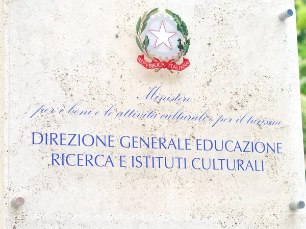 Roma Italia Mayo 2022 Placa Direzione Generale Educazione Ricerca Istituti —  Fotos de Stock