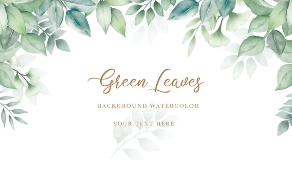 suluboya yeşil yapraklar arka plan