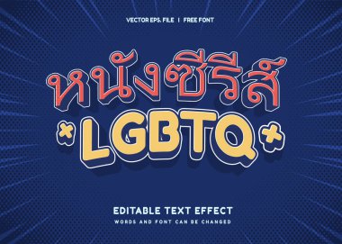 Düzenlenebilir metin efekti LGBTQ drama serisi, Tayland Drama metni 3d şablon tarzı premium vektörü. Yazdır