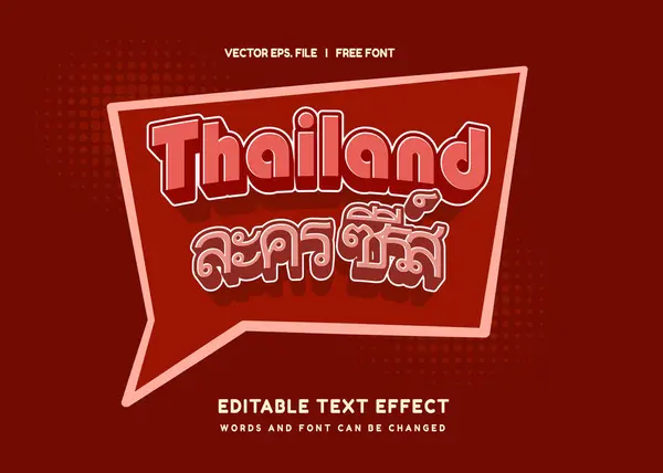 Editable Text Effect Thailand Drama Program Thai Food Text Template — Vettoriale Stock