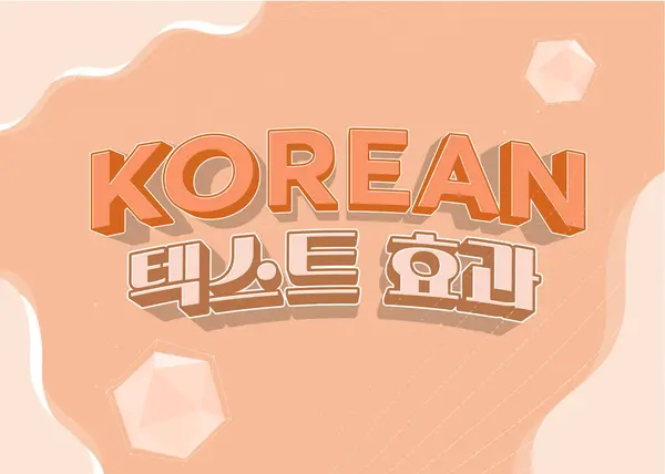 Editable Text Effect Korean Movie Drama Stile Modello Cartone Animato — Vettoriale Stock