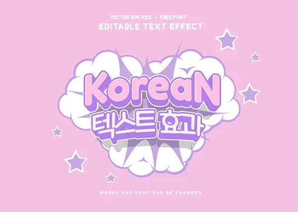 Editable Text Effect Korean Movie Drama Pastello Modello Cartone Animato — Vettoriale Stock