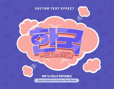 Yazdırılabilir metin efekti Kore Filmi - Drama 3d karikatür tarzı premium vektörü. Ücretsiz vektör metin efekti düzenlenebilir modern harf yazı tipi biçimi