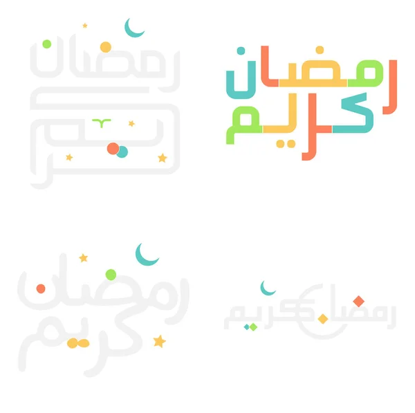 Αραβική Τυπογραφία Ramadan Kareem Ευχές Κομψό Καλλιγραφία — Διανυσματικό Αρχείο