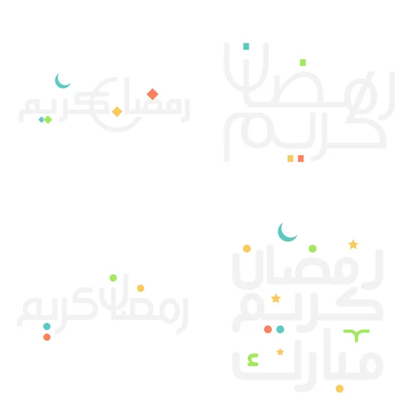 Ισλαμικός Μήνας Νηστείας Ramadan Kareem Vector Illustration Καλλιγραφική Σχεδίαση — Διανυσματικό Αρχείο