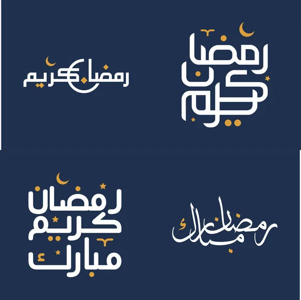 Ilustracja Wektorowa Białej Kaligrafii Ramadan Kareem Arabski Pomarańczowymi Elementami Wzornictwa — Wektor stockowy