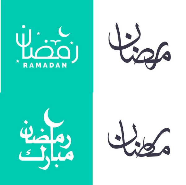 简单的阿拉伯书法套件 供穆斯林庆祝及嘉年华会之用 — 图库矢量图片