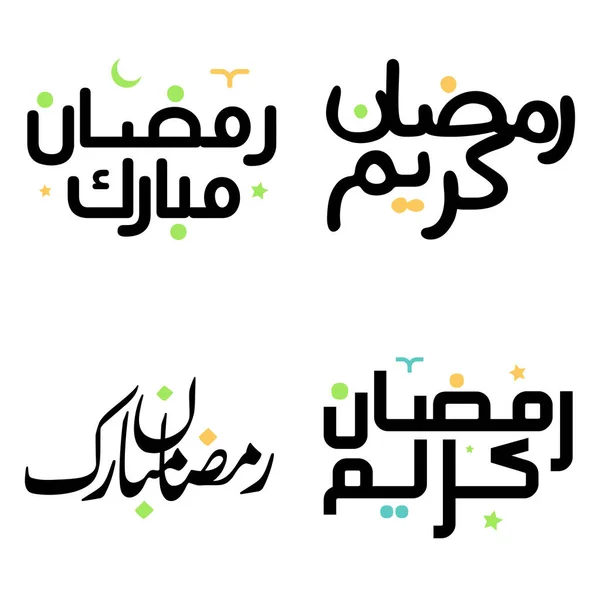 黒アラビア書道ラマダーンKareemイスラム教徒のお祝いのためのベクトルデザイン — ストックベクタ