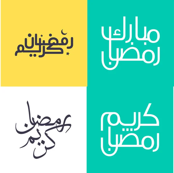 Jednoduchá Arabská Kaligrafie Pro Oslavu Svatého Měsíce Ramadánu Eleganci — Stockový vektor