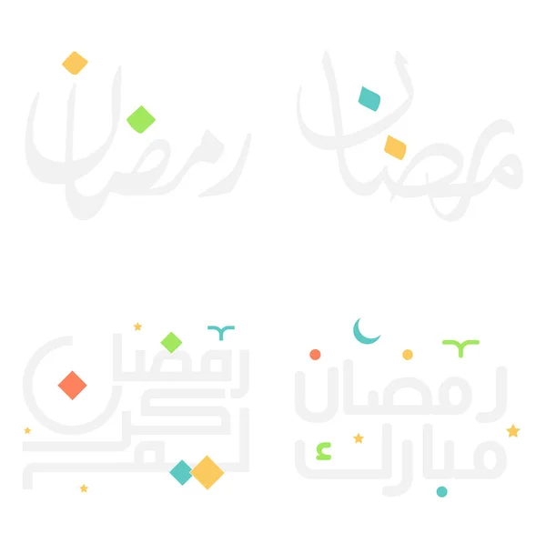 ラマダーン ムバラク カレームのための現代アラビア語のタイポグラフィ クルアーンの月 — ストックベクタ