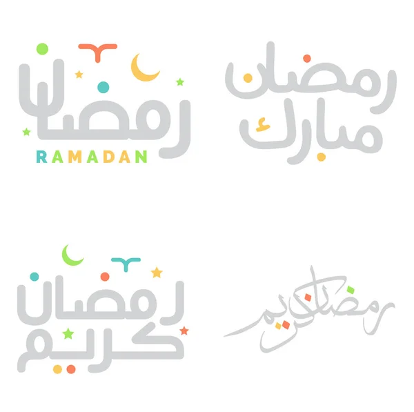 Mes Santo Del Ayuno Tipografía Árabe Ramadán Kareem Ramadán Mubarak — Archivo Imágenes Vectoriales