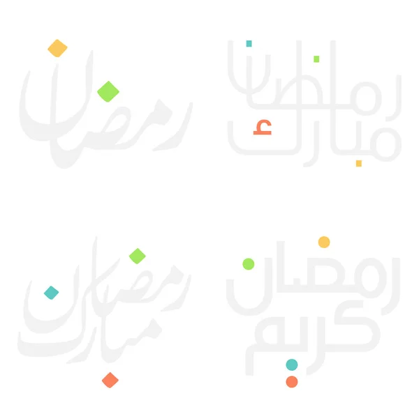 Mois Islamique Jeûne Illustration Vectorielle Ramadan Kareem Avec Typographie Arabe — Image vectorielle