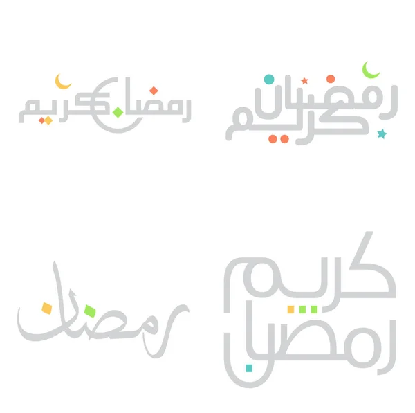 Mois Sacré Jeûne Calligraphie Arabe Ramadan Kareem Illustration Vectorielle — Image vectorielle