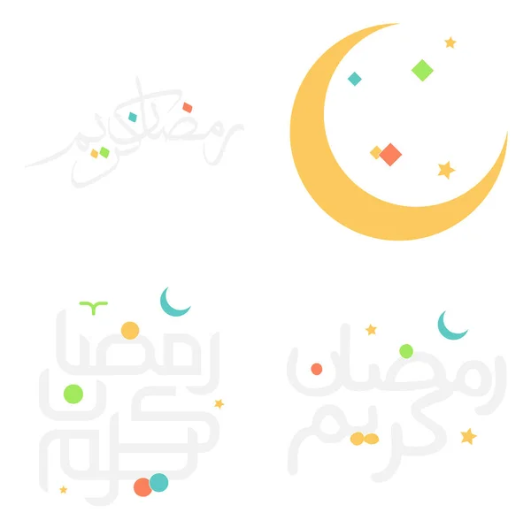 Запретный Месяц Поста Векторная Иллюстрация Рамадана Карима Арабской Типографикой — стоковый вектор